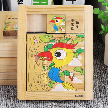 魔板移动拼图恐龙儿童推格子拼图宝宝入门级九宫格滑道移动滑动魔板拼