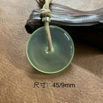 荷玉情缘岫岩玉挂件玉吊坠冰冰透透的精品岫玉【平安扣】