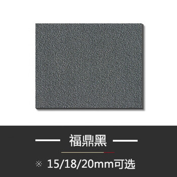 石砖广场园林庭院停车场抗压耐磨大理石花岗岩石英室外 300x600-福鼎