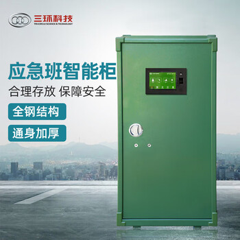 三环智能柜定制款加厚钢制柜密码锁管制器械保管柜QDG-A10/D-125-SK1