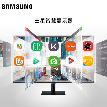 三星（SAMSUNG）32英寸 4K Type-C 65w 三面窄边框 无线投屏 海量app 蓝牙链接 智慧显示器(S32AM700UC)