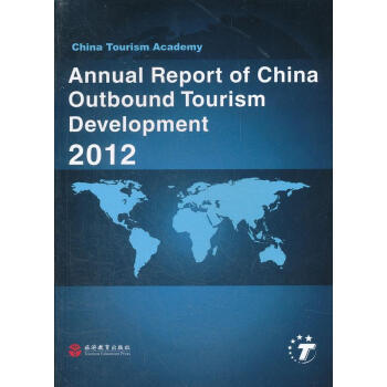 Annual Report of China Outbound Tourism Developmen