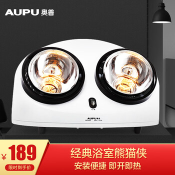 
                                                            奥普（AUPU）浴霸 FB305G 壁挂式灯暖型浴霸 白色                