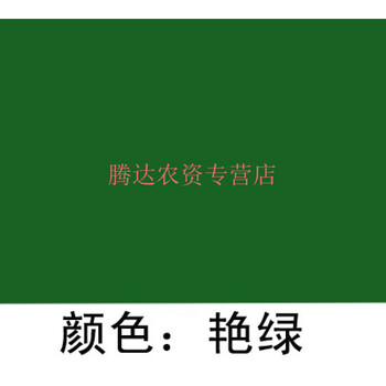 环氧车间地坪漆耐磨环氧树脂地板漆水泥地面漆室内外尘漆ec15艳绿色kg