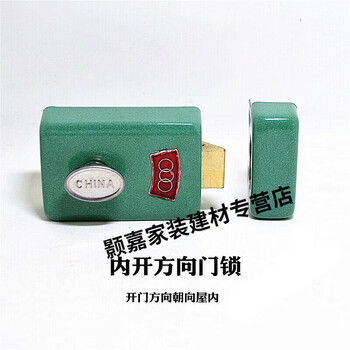 梓萤岔三环门锁 三环门锁老式外装木门防盗锁弹子锁暗锁119型双保险