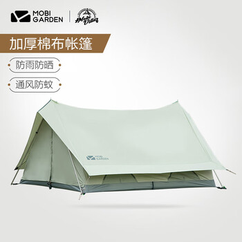 【牧高笛era纪元双峰150】牧高笛精致露营户外帐篷便携折叠式双人大