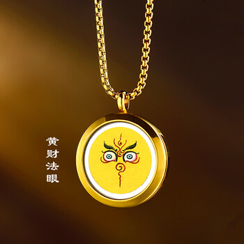 美朗格 金色五路财神眼智慧眼吊坠钛钢嘎乌盒项链盒子可打开 金色-黄