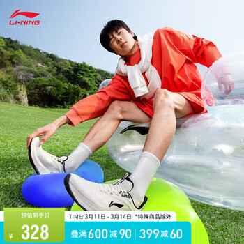 李宁易适 × soft v2丨跑步鞋男鞋2024春季撞色慢跑运动鞋arsu001