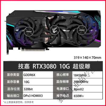 3080ti 3090 華碩猛禽4070直播遊戲渲染繪圖ai獨立4k顯卡 技嘉3080