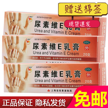 去鸡皮肤有效的方法十滴水(去鸡皮肤有效的方法十滴水止痒)