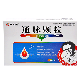好大夫 通脉颗粒 10g*12袋/盒 标准装