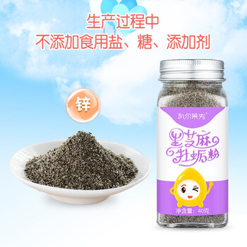 凯尔莱夫黑芝麻粉海苔粉猪肝粉虾皮粉牡蛎粉核桃粉海苔碎辅食调味品儿童宝宝面拌饭料黑芝麻牡蛎粉 图片价格品牌报价 京东