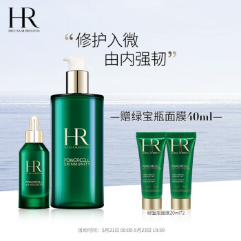 赫莲娜（HELENA RUBINSTEIN） 绿宝瓶焕活新肌精华套装(绿宝瓶精华液爽肤水护肤品） 精华30ml+新肌水400ml