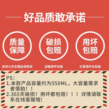 天喜（TIANXI）玻璃茶壶茶具茶杯公道杯泡茶壶杯套装大容量飘逸杯水壶花茶杯泡茶器过滤茶水分离杯 550ml