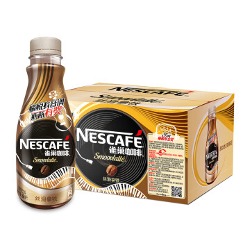 雀巢（Nestle）即飲咖啡 絲滑拿鐵口味 咖啡飲料 268ml*15瓶