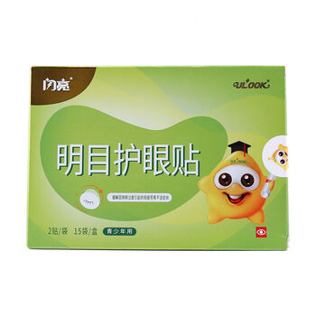 【大药房直售】闪亮 明目护眼贴青少年型30贴 缓解因用眼过度引起的视