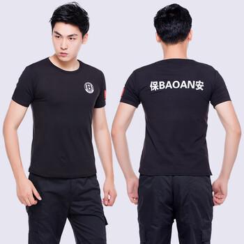 保安t恤执勤巡防特战t恤保安t恤男黑色夏装短袖圆领t衫定制安保夏季作