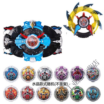 罗布变身器 光轮12水晶