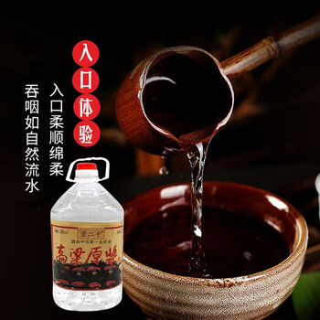 厂家直销纯粮桶装白酒62度5l10斤窖藏酒散酒高粱酒泡专用原浆酒