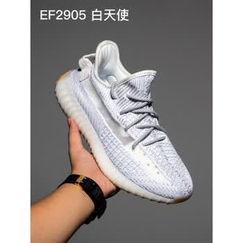 350白天使 43【图片 价格 品牌 报价】-京东