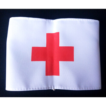 红十字袖标定做袖章医生护士袖章迷彩红十字医院救护组卫生员袖标袖套