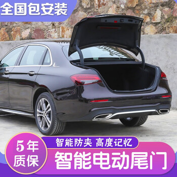 hknl电动尾门 2022款奔驰e350el电动尾门 奔驰新c级c260l改装b级gla20
