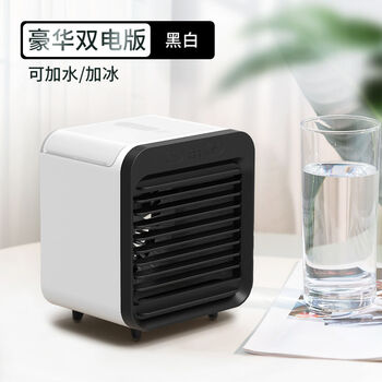小空调usb水冷小风扇迷你静音便携式冷风学生可充电宿舍办公桌面康佳