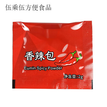 槿茗慷忆霖香辣孜然粉小包装华烧烤调料莱家用辣椒粉商用撒料调味 忆