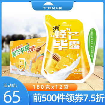 terun terun天润 低温浓缩百香果酸奶 180克*12袋