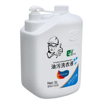 悦佳净去油渍衣服干洗店专用去污渍神器强力去油王机油污衣物洗涤清洁