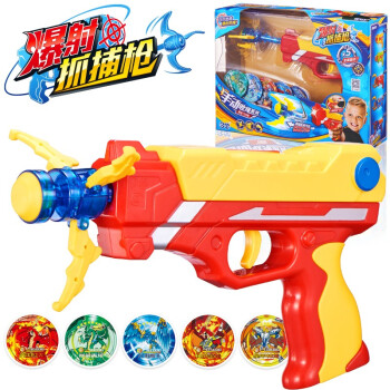 三宝（Sanbao）爆射抓捕枪儿童玩具枪趣味花式对战磁吸黄金飞爪枪仿真发射器自动收绳男女孩六一儿童节礼物