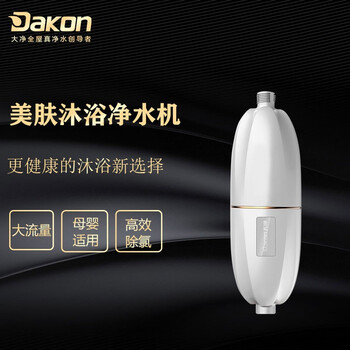 Dakon大净家用沐浴净水器除余氯杂质母婴级沐浴宝花洒过滤器dj Dk B600纳米级渐进式沐浴宝 图片价格品牌报价 京东