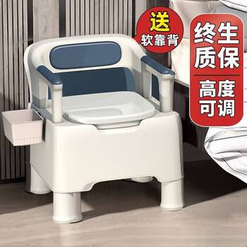 jdbz坐便椅家用便携蹲厕便盆孕妇老人移动尿桶坐便器室内马桶 灰色