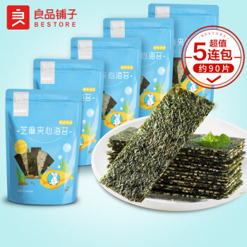 良品铺子夹心海苔 良品铺子芝麻夹心海苔大袋装175g 儿童零食送小朋友海苔夹心脆囤货非油炸无防腐剂即食海苔休闲零食 行情报价价格评测 京东