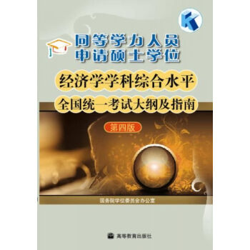 今年专升本专业指导目录公布，经济学类新增专业及变化解析