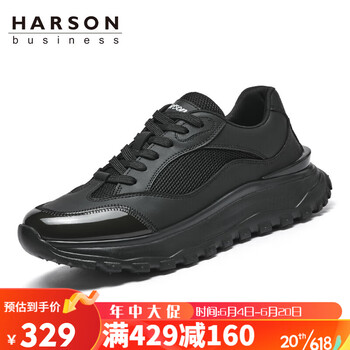 哈森(harson)男鞋运动鞋 系带透气休闲鞋男轻便舒适老爹鞋ns363j15