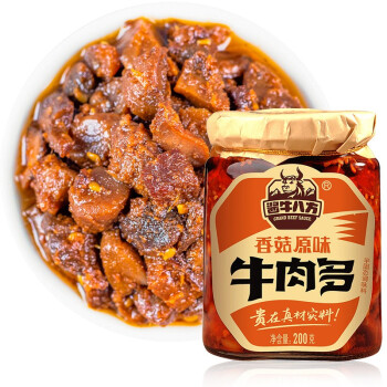 吉香居 酱牛八方牛肉酱 香菇原味牛肉多 拌饭拌面佐餐下饭酱200g