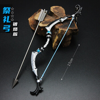 原神周边模型挂件胡桃加护摩cos道具饰品松籁魈温迪甘雨狼末 祭礼弓