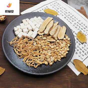 茯苓白术黄芪太子参一件20份天然中药材