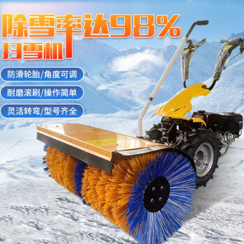 回固手推式小型掃雪機座駕道路除雪機汽油自走家用物業小區拋雪清雪機