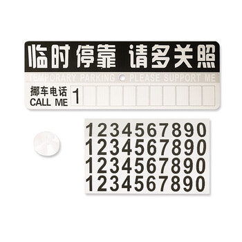 久创汽车方向盘回正车贴提示器指示器助力新手女司机用品辅助转向创意抖音车贴 停车牌 图片价格品牌报价 京东