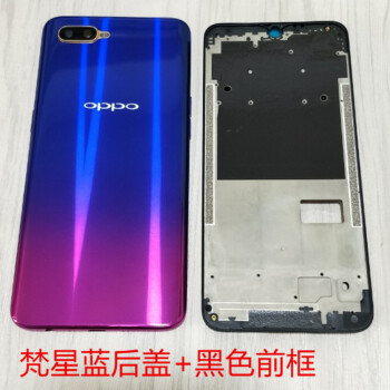 lismk1后盖oppor15x后盖手机电池后壳外壳边框前框中框梵星蓝后盖黑色