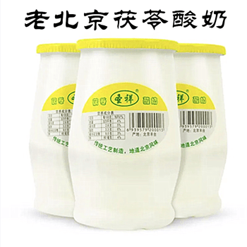 圣祥【官方优选】老北京酸奶 蜂蜜酸奶180g20瓶乳酸菌发酵北京童年的