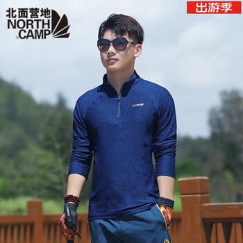 北面营地户外速干衣男士长袖t恤透气吸汗徒步运动登山服装快干上衣