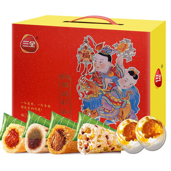 三全粽子礼盒端午节棕子龙舟粽金丝蜜枣粽豆沙粽嘉兴肉粽咸鸭蛋礼品1