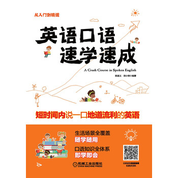 7张图50个句子 提升小学生英语翻译水平的 利器 每日头条
