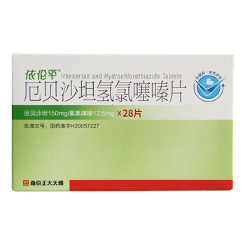 订单不满69元,在线支付运费6元由元参堂大药房旗舰店从 安徽合肥市
