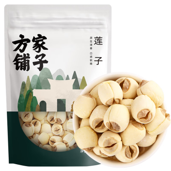 方家鋪子中華老字號 七星建寧蓮子250g 粒大無需泡發(fā)去芯白蓮子