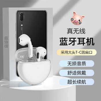 硕奈思适用华为p20蓝牙耳机真无线半入塞迷你运动跑步音乐降噪男女