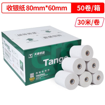 天章(TANGO)新绿天章中高品质热敏收银纸80×60mm 美团外卖po超市小票 50卷（30米/卷）收银机打印纸足米数